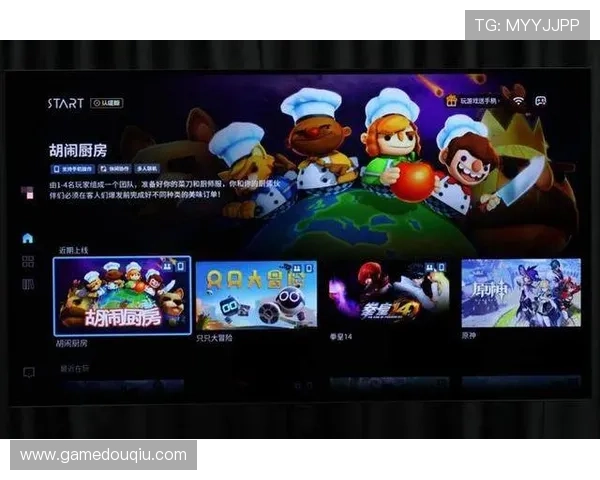 dqty斗球下载最新版本，畅享极致竞技体验