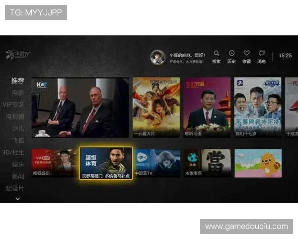 体育直播在线观看高清直播平台，支持多设备多角度观看体验