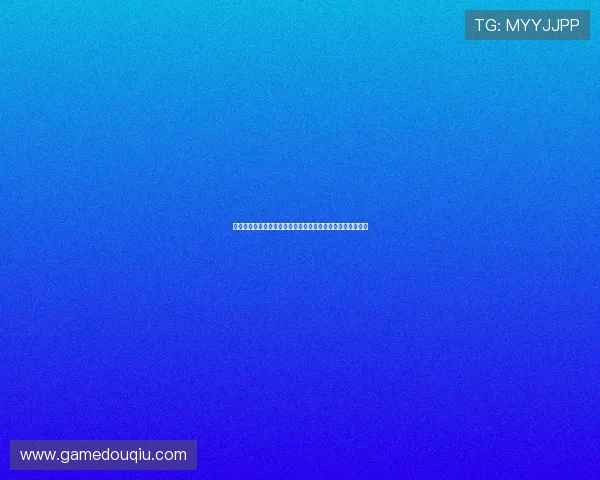 关注斗球直播官方账号获取最新足球赛事资讯和精彩比赛回放 关注斗球直播官方账号获取最新足球赛事资讯和精彩比赛回放