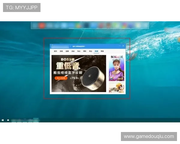 如何将斗球tv网页版直接进入桌面,详细步骤与实用技巧分享 如何将斗球tv网页版直接进入桌面,详细步骤与实用技巧分享