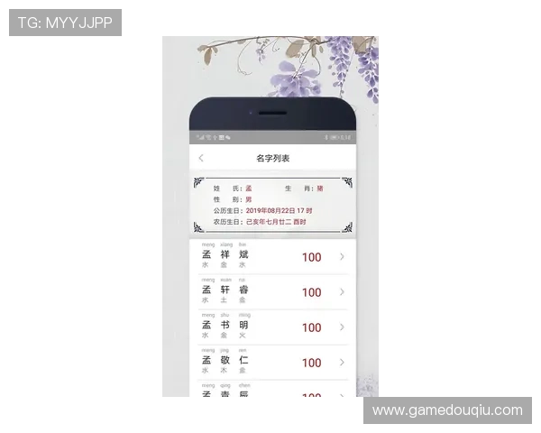如何快速下载斗球体育电脑版,享受无缝体育直播与实时比分推送 如何快速下载斗球体育电脑版,享受无缝体育直播与实时比分推送