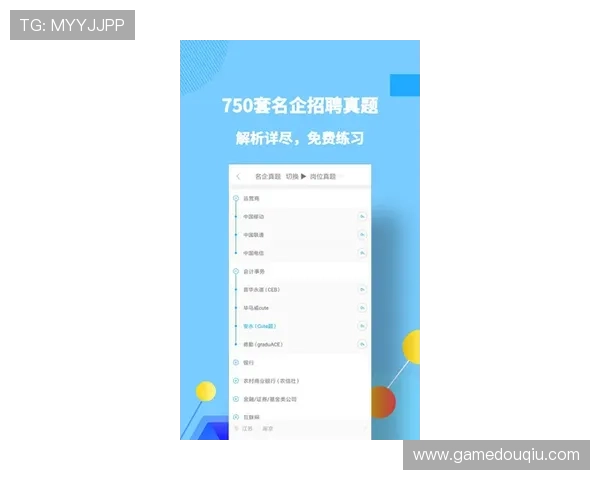 斗球app下载电脑版安装教程视频指南,零基础用户也能轻松掌握 斗球app下载电脑版安装教程视频指南,零基础用户也能轻松掌握