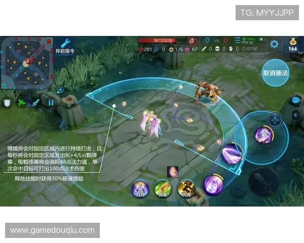 斗球apk安卓最新版安装指南，轻松掌握游戏玩法技巧