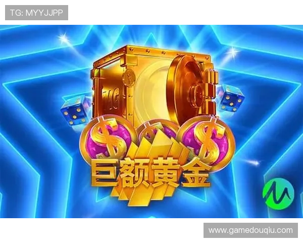 斗球app电脑版下载安装指南，快速掌握最新版本下载方法