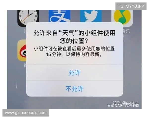 斗球iOS下载教程详细步骤指南帮助新手快速掌握下载安装方法