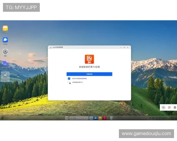 斗球iOS最新版本下载安装步骤详解，确保顺利升级体验
