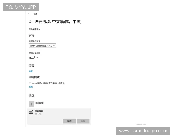 斗球专业版下载常见问题解答,解决安装中遇到的各种疑难困扰 斗球专业版下载常见问题解答,解决安装中遇到的各种疑难困扰