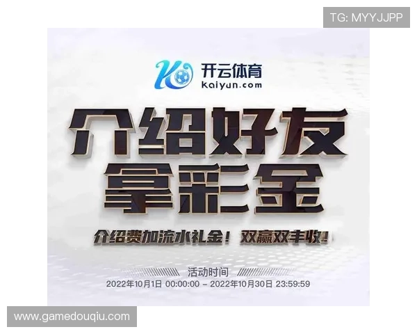 斗球体育app电脑版官方下载官方渠道，确保安全稳定的软件下载体验