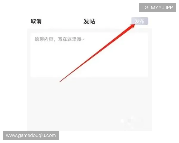 斗球体育直播app苹果版下载安装指南，详细步骤帮你轻松开启体育直播之旅