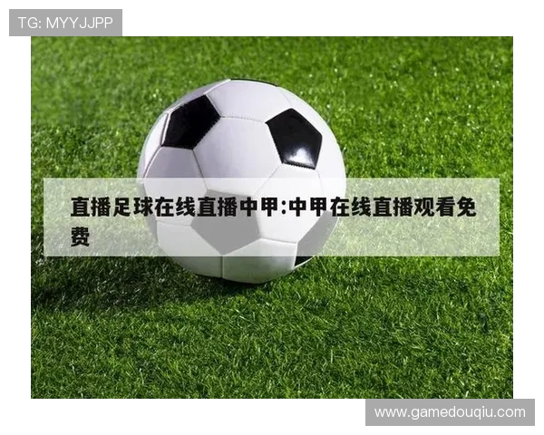 斗球体育直播官网网址官方最新入口，享受高清流畅的体育直播体验