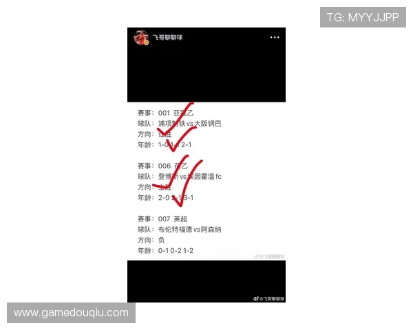 斗球即时比分帮助足球迷随时掌握比赛最新比分和赛况变化