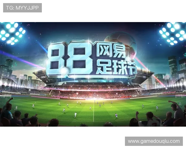 斗球在线：专业赛事分析助你成为足球比赛的专家玩家