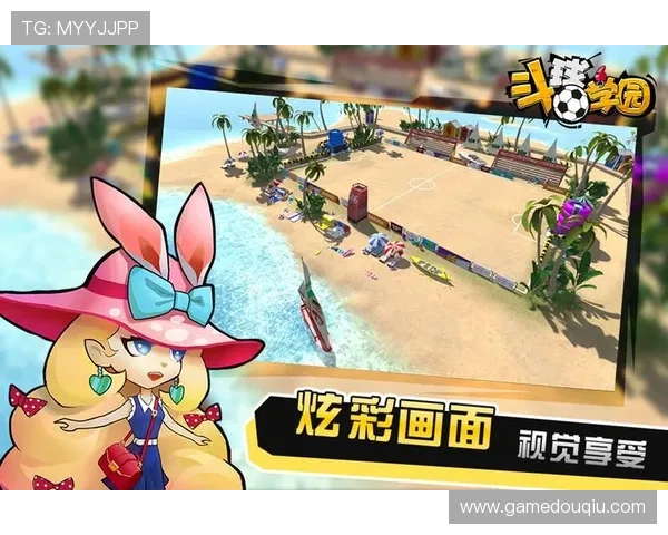 斗球帝app下载安全保障，确保你的足球游戏体验无忧无虑