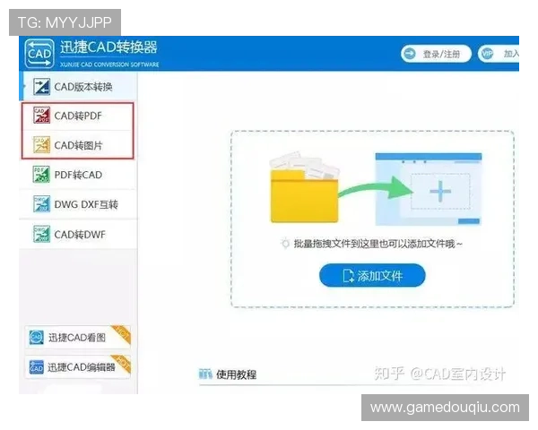 斗球官网无法访问的常见原因及快速解决方案指南