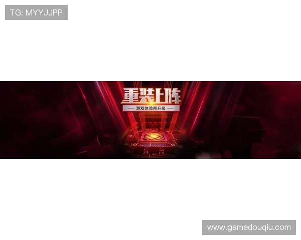 斗球电脑版官方下载最新版本，安全稳定支持多平台畅玩体验