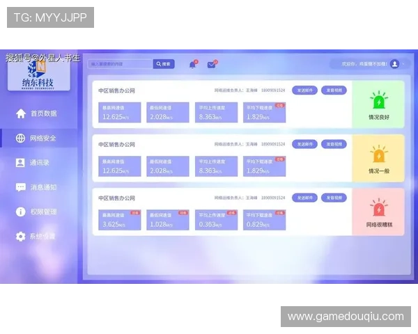 斗球直播app下载官网最新版用户评价与反馈，真实体验分享助你选择最佳版本