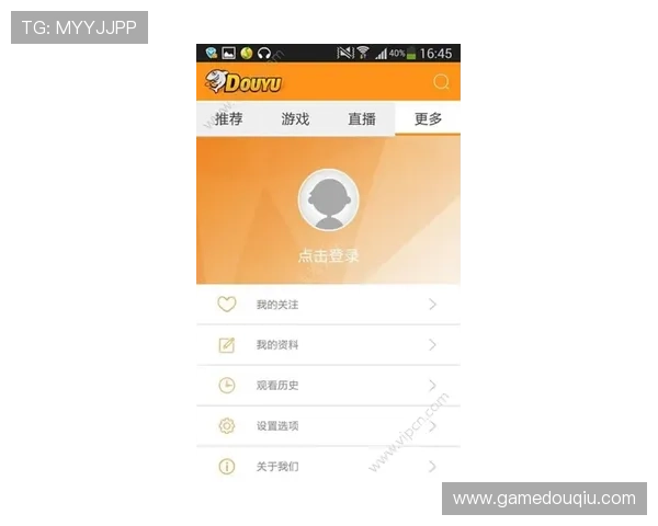 斗球直播tv版下载安装教程详细步骤指南推荐 斗球直播tv版下载安装教程详细步骤指南推荐