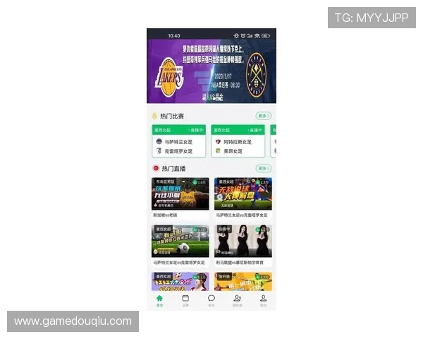 斗球直播iOS下载官网最新版本上线,提供丰富的赛事内容和互动功能 斗球直播iOS下载官网最新版本上线,提供丰富的赛事内容和互动功能