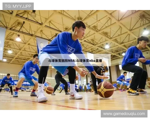 体育赛事直播平台推荐：在线观看斗球比赛的最佳选择与观看指南