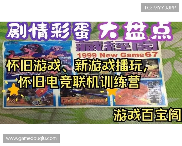 加入斗球直播官方微信社区，与众多球迷实时交流赛事心得与精彩瞬间