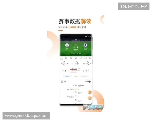 如何在电脑上顺利安装斗球体育app下载电脑版完整步骤解析