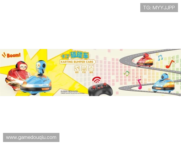 安全可靠的斗球极速版官方正版最新下载，畅享无忧游戏体验与技术支持