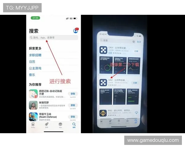 斗球app安卓版本官方下载入口,确保安全无病毒的下载体验指南 斗球app安卓版本官方下载入口,确保安全无病毒的下载体验指南