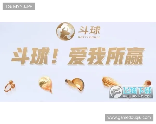 斗球app官方最新活动与赛事信息,第一时间掌握足球比赛动态与丰富奖励 斗球app官方最新活动与赛事信息,第一时间掌握足球比赛动态与丰富奖励