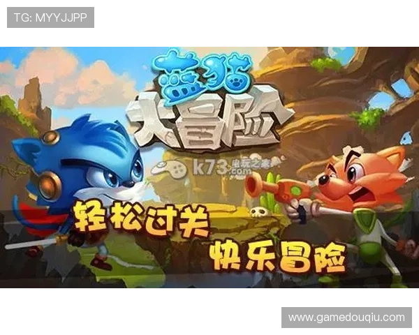 斗球app官网下载安装包免费获取方法详解,轻松体验最新游戏内容 斗球app官网下载安装包免费获取方法详解,轻松体验最新游戏内容