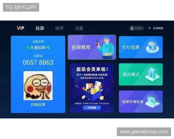 斗球app最新版本功能亮点全面介绍助你掌握最新游戏技巧与玩法策略