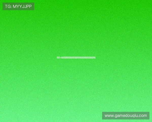 斗球tv直播足球比赛免费在线看无需注册即可轻松掌握每场比赛动态 斗球tv直播足球比赛免费在线看无需注册即可轻松掌握每场比赛动态