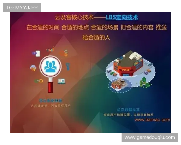 斗球ios下载安装教程全方位解析确保用户顺利完成游戏下载与安装 斗球ios下载安装教程全方位解析确保用户顺利完成游戏下载与安装