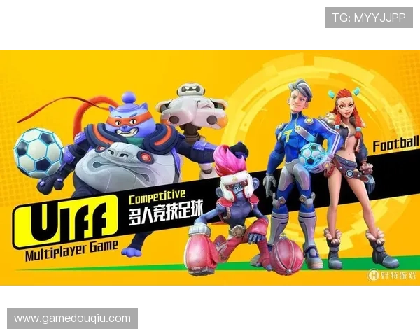 斗球ios版游戏下载指南，详细步骤帮你快速开启足球竞技之旅