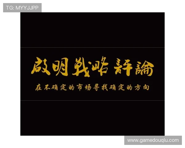 斗球体育app官方下载安装方法,确保软件安全无病毒,畅享体育赛事直播体验