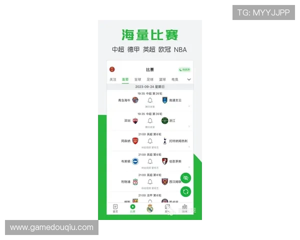 斗球体育直播app下载2022最新版带你畅享高清赛事直播体验,随时随地掌握最新体育动态 斗球体育直播app下载2022最新版带你畅享高清赛事直播体验,随时随地掌握最新体育动态