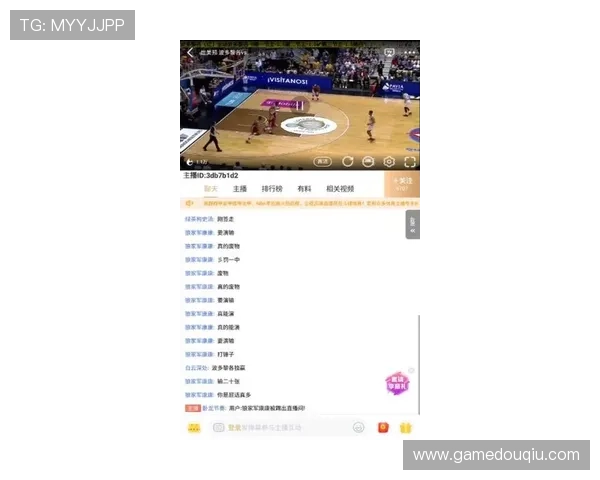 斗球免费直播在线看最新高清无插件无需注册随时随地畅享精彩比赛