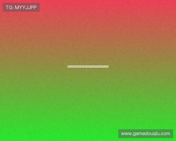 斗球极速版官方正版下载最新版本,体验最流畅的竞技对战乐趣 斗球极速版官方正版下载最新版本,体验最流畅的竞技对战乐趣