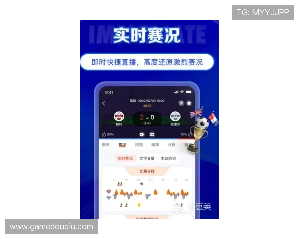 斗球直播app下载地址最新版本更新,掌握第一手赛事直播资源随时随地畅享体育盛宴