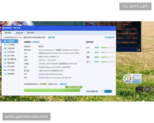 斗球极速版电脑版官方下载安装流程详解让你轻松开启游戏之旅 斗球极速版电脑版官方下载安装流程详解让你轻松开启游戏之旅