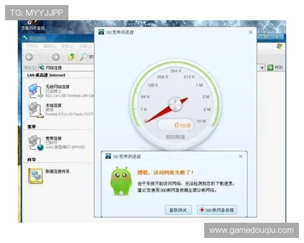 斗球电脑端下载手机版的完整步骤及常见问题解决方案解析