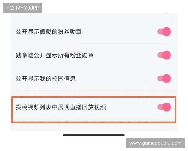 斗球直播app下载官网详细教程,帮助新手快速掌握直播观看和账号注册流程 斗球直播app下载官网详细教程,帮助新手快速掌握直播观看和账号注册流程