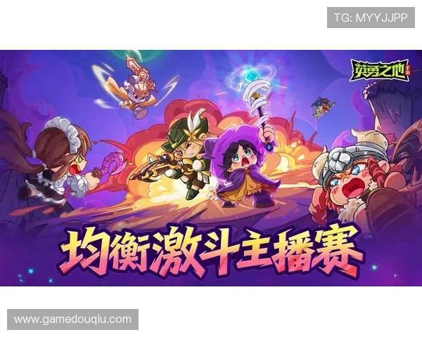 斗球直播在线看最新高清赛事全场回放尽在这里让你随时随地畅享精彩比赛体验