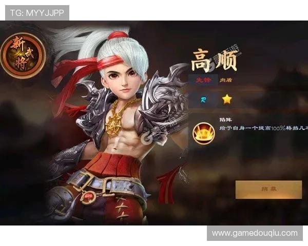 斗球直播官网电脑版下载安装教程，详细步骤帮助玩家轻松掌握最新版本下载方法