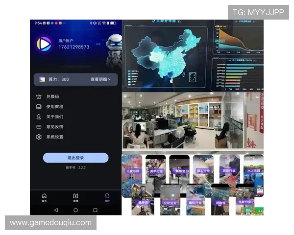 斗球直播旧版下载安装方法，解决常见问题确保顺利使用