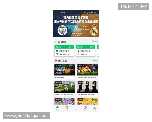 斗球直播官网入口苹果版本最新功能介绍，助你享受更丰富的直播内容