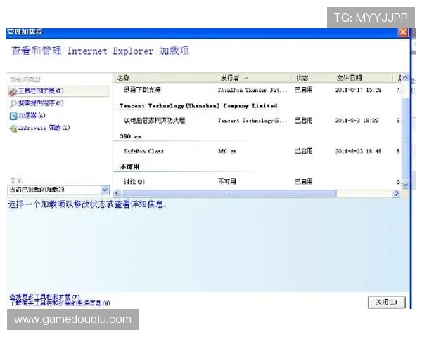 斗球直播电脑版下载流程详解，帮助用户顺利安装使用体验更佳