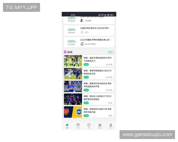 斗球网址大全官方平台提供最全面的赛事资讯和最新动态