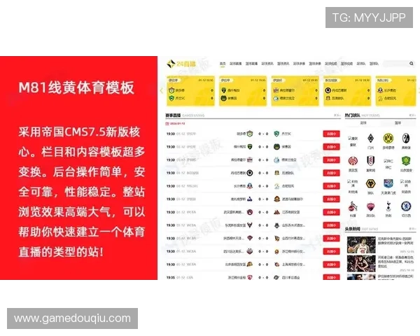 斗球直播间官网官方平台详细介绍，助你轻松掌握最新赛事资讯与直播资源