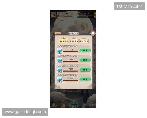 斗球苹果下载安装最新版带来全新玩法体验，丰富赛事内容等你来挑战