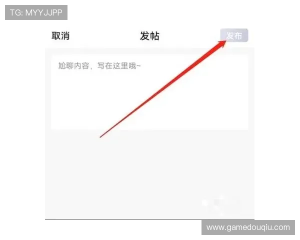 新手必看斗球直播官网注册详细攻略教你一步步完成账号创建